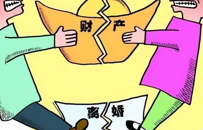 深入了解：泰安离婚财产纠纷案件及其处理方法
