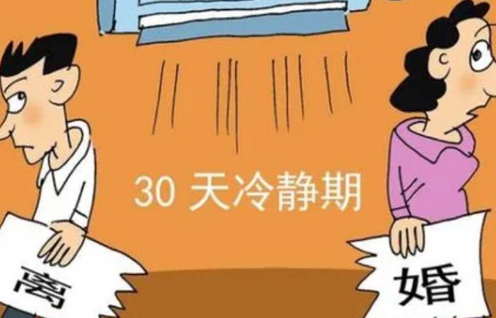 2023泰安离婚案件起诉地（法律程序的地理因素）